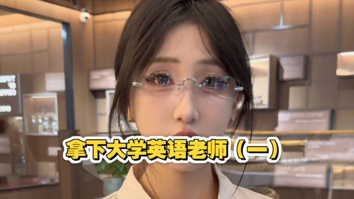 Chinh phục cô giáo tiếng Anh đại học (Phần 1)