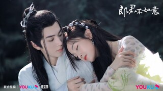 THE PRINCESS AND THE WEREWOLF 2023 | TRAILER | UPCOMING #chenzheyuan #wuzhanyi