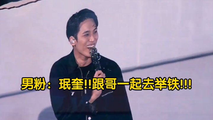 This is probably one of Kim Min-kyu’s most unforgettable light sticks.