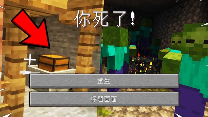 I Thought I Was Super Lucky — [Time-Traveling Xiao Han: Minecraft Season 1, Episode 6]