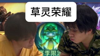 开局领先一个豌豆射手