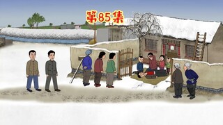 韩德江被冻死，王淑莲终于可以站起来了