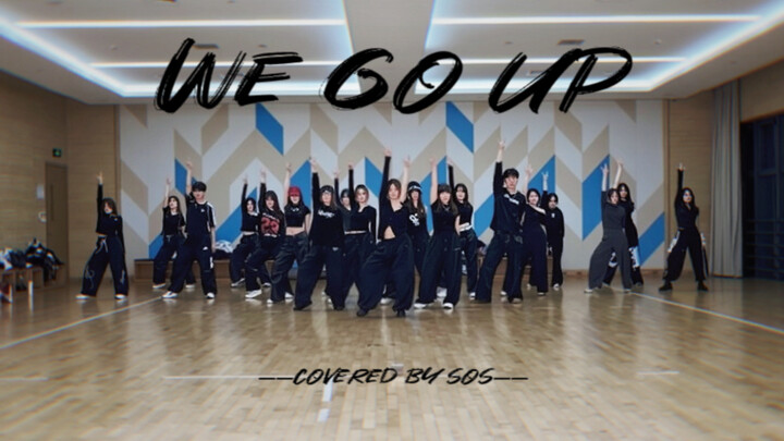 Xipu’s 19 Members Deliver an Epic “We Go Up” Cover Dance! Studio Full-Performance Version
