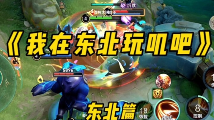 “Kunqu Opera Representatives from Every Province 6.0”