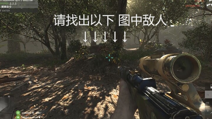 Battlefield V: Teach you how to detect nearby Viet Cong
