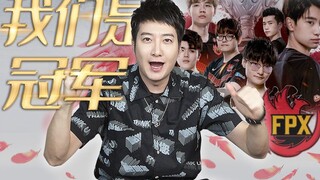 【Yue Zhi Yi Er】Điều khiến tôi cảm động không chỉ là chức vô địch của FPX, mà còn là những tuyển thủ 
