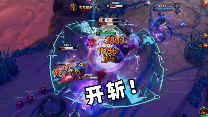 ฆ่าคนโดยไม่ทิ้งร่องรอย