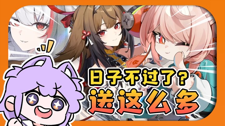 Setelah nonton trailer terbaru: Ngomong apa lagi? Aku pasti balik main! 【Zero: Escape from the Lost 