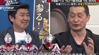 24小时坂本特摄动作片盛宴『超银河传说』「给予特摄动作业界冲击的革命」【星空字幕组】