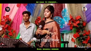 জবা ফুল আমার ভাসিয়ে যায়