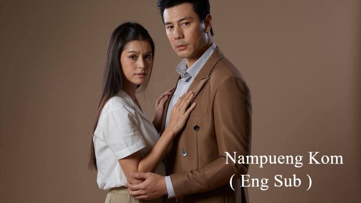 Nampueng Kom 2025 - Episode 1 ( Eng Sub )
