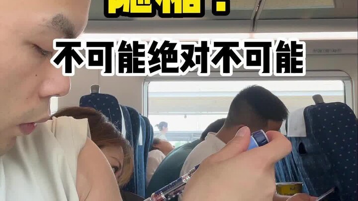 Đường ẩn? Chắc chắn không thể!