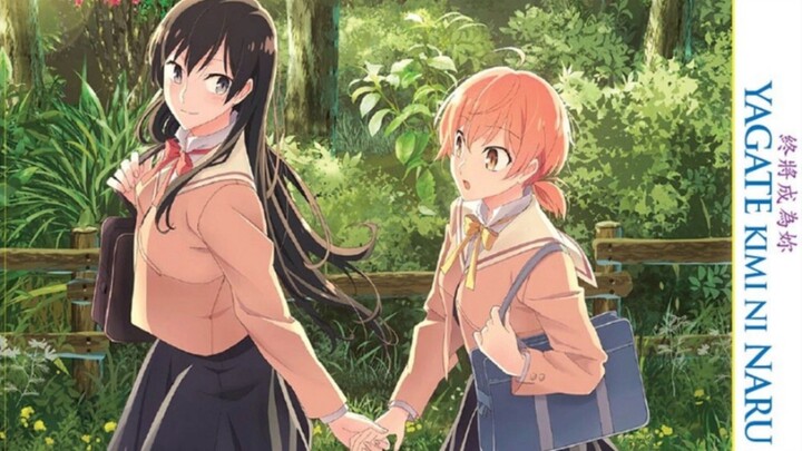 สุดท้ายก็คือเธอตอนที่6