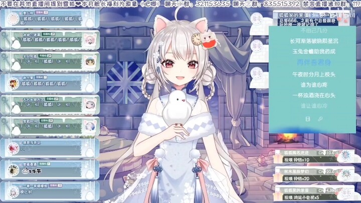 【雪狐桑】《广寒宫》
