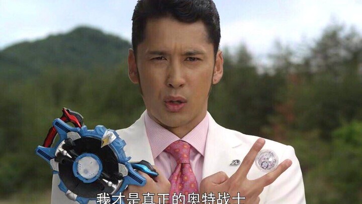 [Poison-testing time] Are you there, pirated Ultraman? I'd like to invite you to top up!