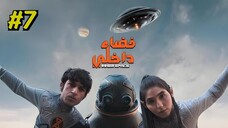 Fadaa Dakhely [Arabic] Episode 7 (2025) (مدبلجة عربية)