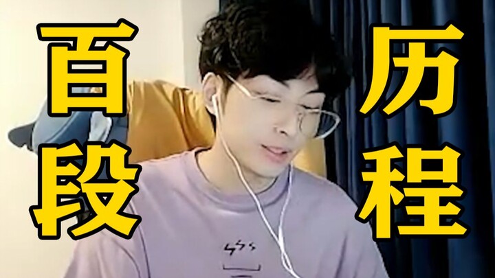 【Perjalanan Seratus Tahap Lai Shen】Di Ujung Jalur Bertahan, Ada Perasaan Cinta