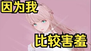露早：因为我比较害羞，在那坐着背后来人了也不敢说话