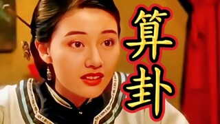 不得不说，方丈还挺会拱火的！
