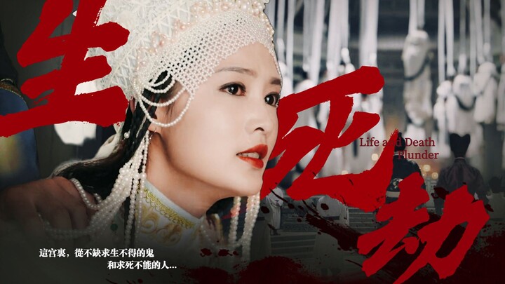 «لا يُسمح لهن بالانتحار، لكن يُطلب منهن الموت مع الميت في القبر»