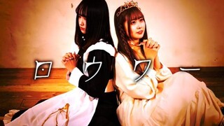 【みか氏×まぁり】ロウワー/Lower【原创振付】