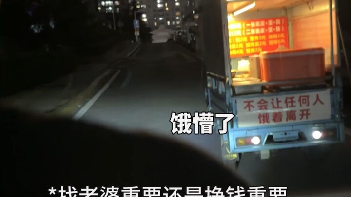 The boss refuses to serve the food, only insisting on calling his wife.