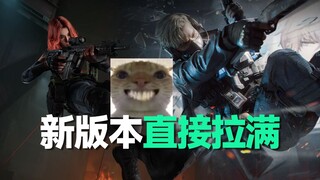 男医最帅皮！新干员疾风游起来了！