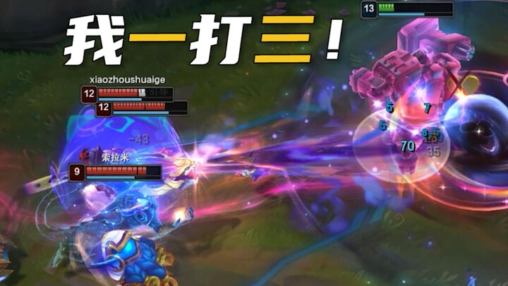 How terrifying is the buffed-up Sion? The streamer has reached their peak!