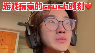 你是我的我是你的谁？↗↘xin sui