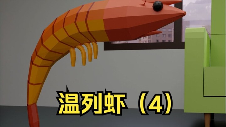 妈，我受不了