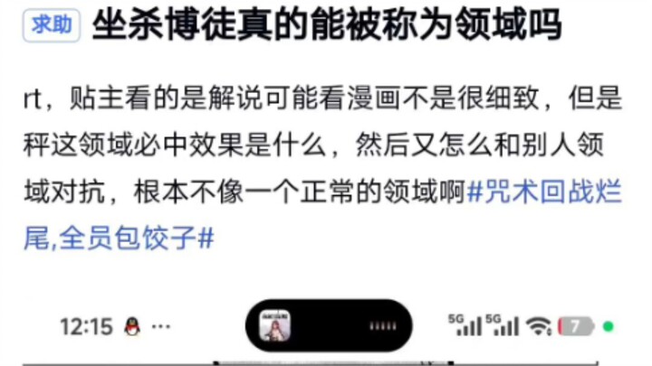 การนั่งฆ่าคู่ต่อสู้แบบบู๋ถูเนี่ย แท้จริงแล้วเรียกว่าเป็นอาณาจักรได้ไหม?