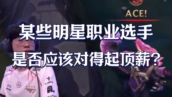 [1 Jiang's Game Review] The most humiliating week for the LPL in 15 years! The games were nerve-wrac