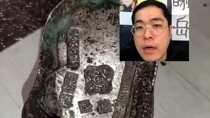 Other people's ancestors...