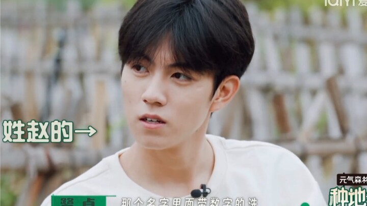 [Zhao Yibo] No wonder he's the only science major!