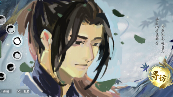 【当我在逆水寒抽卡界面中画了师兄…】能不能一发入魂！