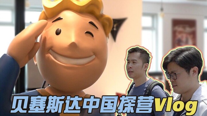 Vlog khám phá cơ sở Bethesda Trung Quốc