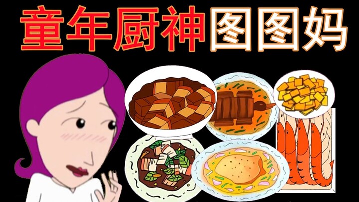 Do you still remember the food at Tutu’s place? Why does it always make your mouth water—is it reall