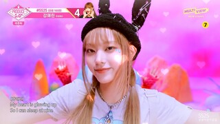 뉴진스 OMG 씹덕 풀버전