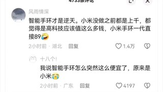 “猕猴的脑子是不是长下面了”