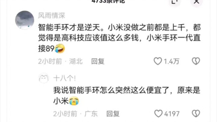 "هل دماغ قرد المكاك ينمو في الأسفل؟"