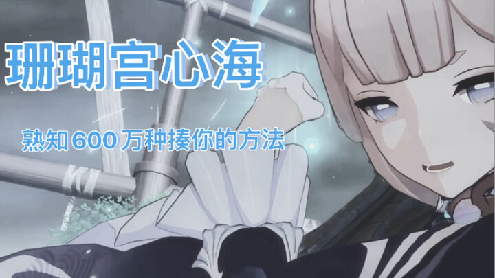 [Genshin Impact] Character Memes