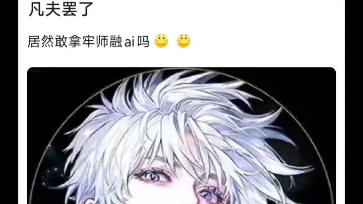Nie Shuihan is but an ordinary man born in the era when Fifth Sister’s combat power had already decl