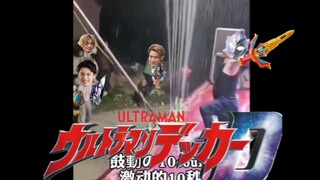 ⚡《闪耀吧！钢板》⚡