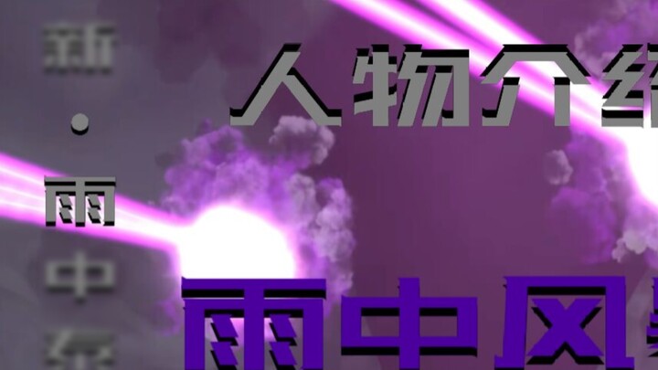 Film Thailand Baru di Tengah Hujan - Teater Kecil 3 (Pendahuluan)