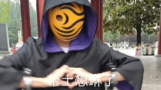 即活土为不活琳