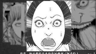 【Dòng Junji Ito】Bảy sự tôn sùng trong âm nhạc