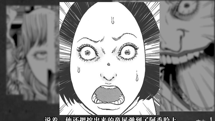 【Dòng Junji Ito】Bảy sự tôn sùng trong âm nhạc