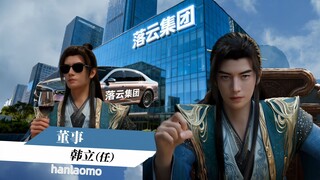 Video quảng bá doanh nghiệp của Tập đoàn Dược phẩm Lạc Vân Tông đã được công bố.