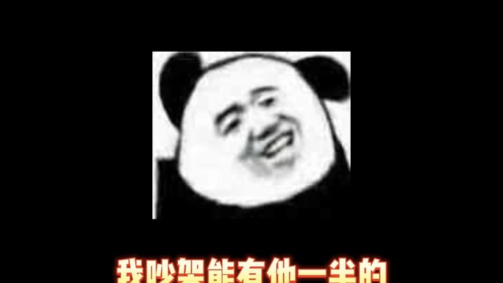 ปฏิกิริยาสุดแรง