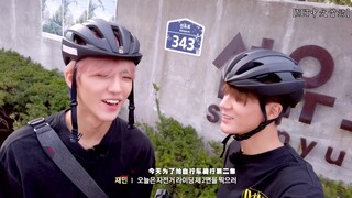 【新文化技术研究所】渽民 JENO 仙游岛-天空公园骑行 .Feat粉色芒草(中字）